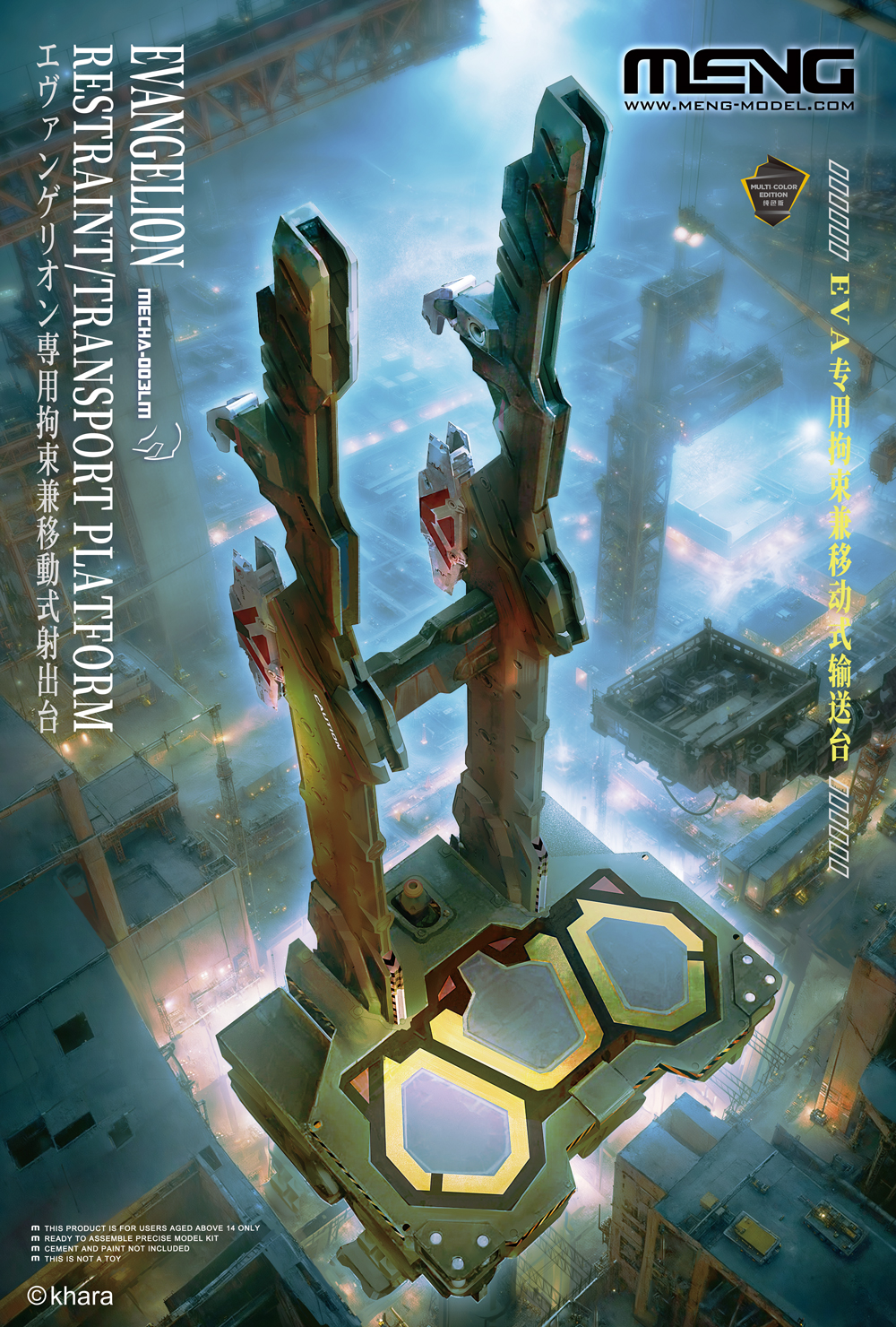 MECHA-003LM_zm.jpg MECHA-003LM_zm.jpg