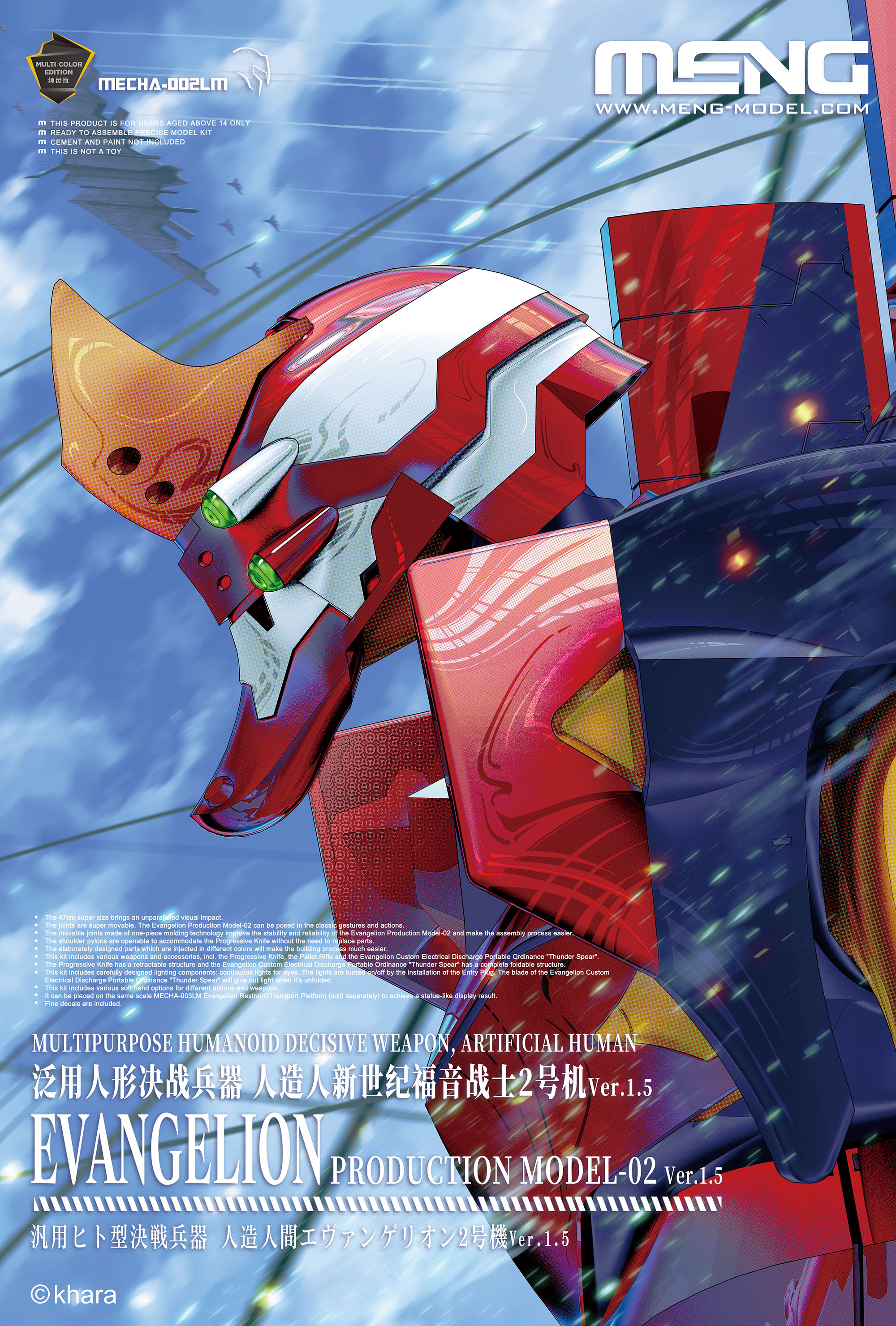 MECHA-002LM_01.jpg MECHA-002LM_01.jpg