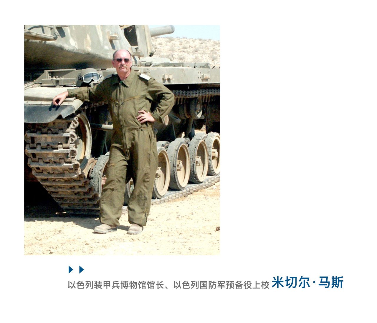 马斯.jpg 马斯.jpg