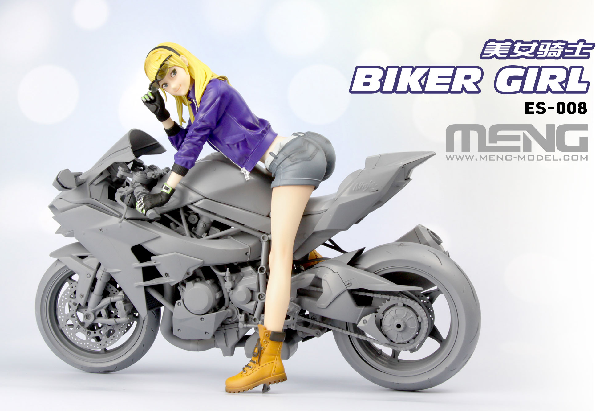 美女骑士.jpg 美女骑士.jpg