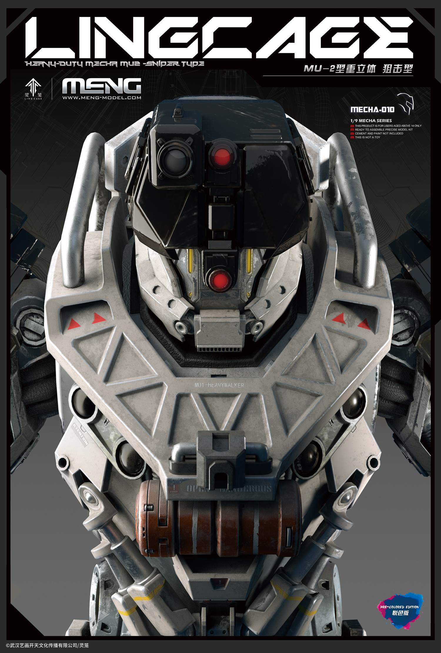 MECHA-010_01.jpg MECHA-010_01.jpg