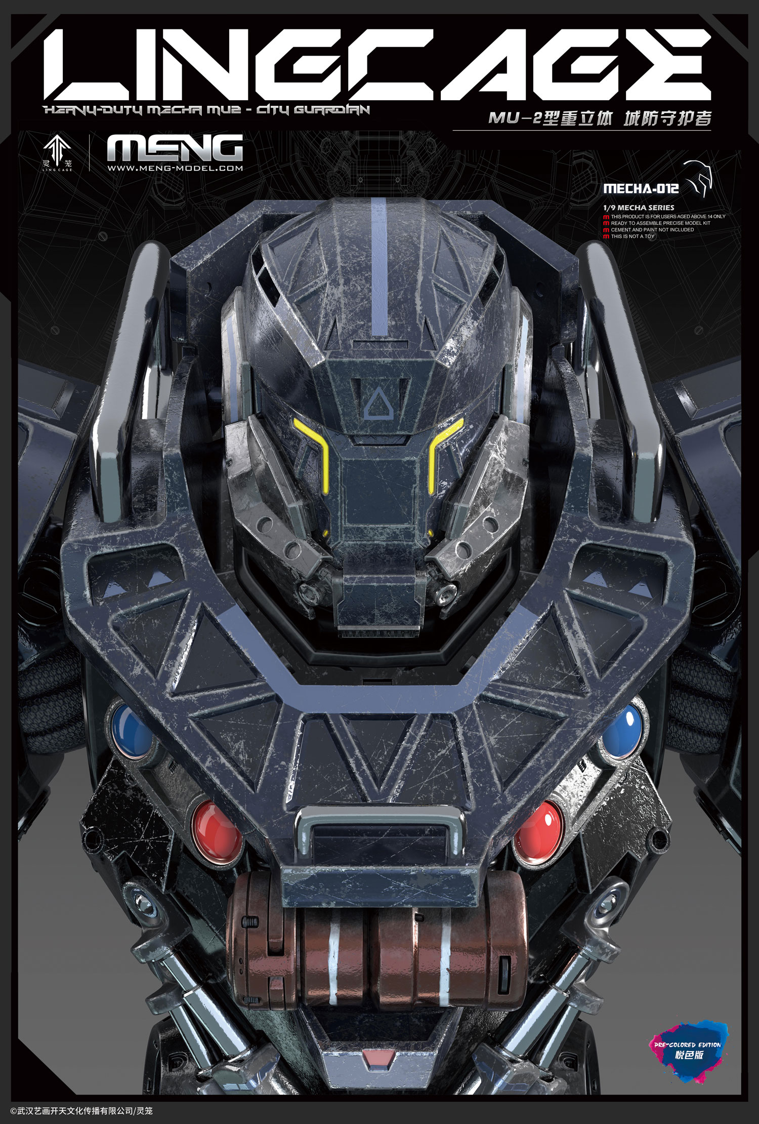 MECHA-012_01.jpg MECHA-012_01.jpg