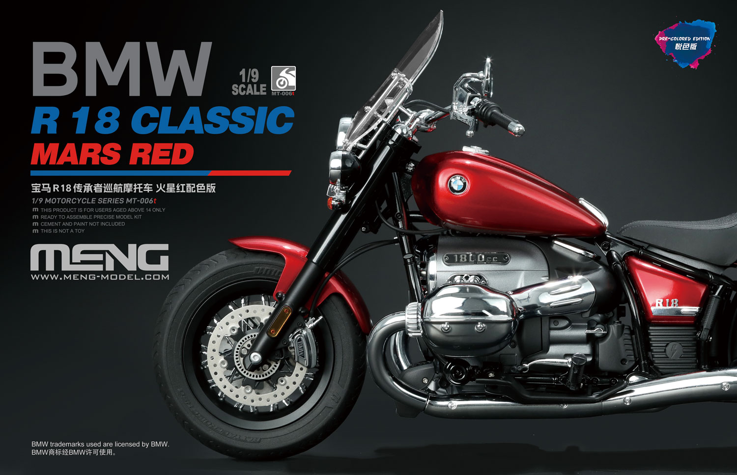 MT-006t-zm-6-最终.jpg MT-006t-zm-6-最终.jpg